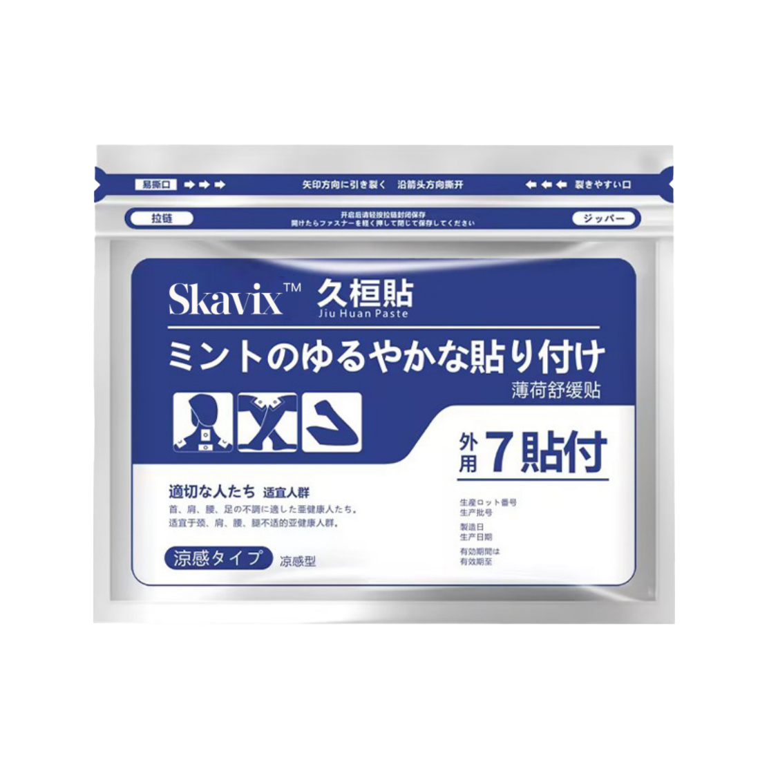 SKAVIX Back Pain Patches – Natural Relief for Neck, Shoulder, Knee & Joint Pain